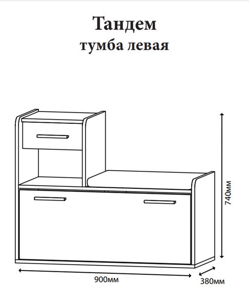 Тумба для обуви Эверест Тандем (левая) Дуб сонома/Белый (DTM-073854) DTM-073854 фото