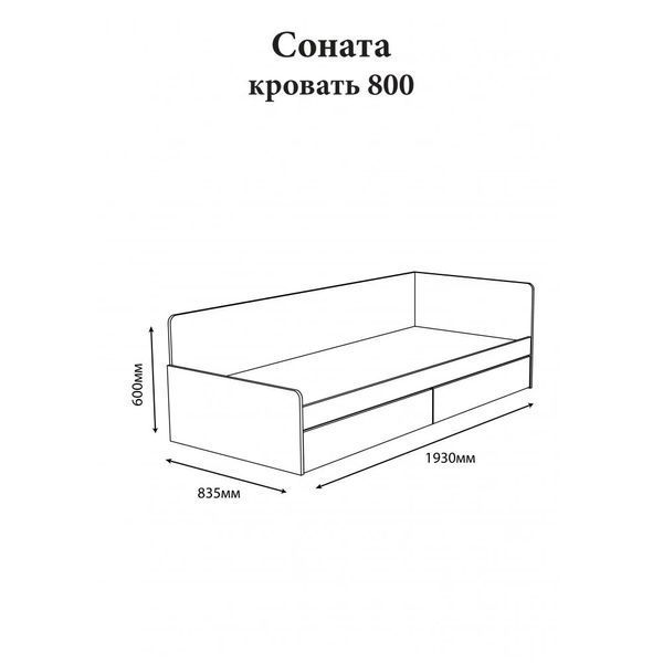 Односпальне ліжко з ящиками Еверест Соната-800 80х190 см дуб сонома/білий (DTM-2109) 00000039998 фото