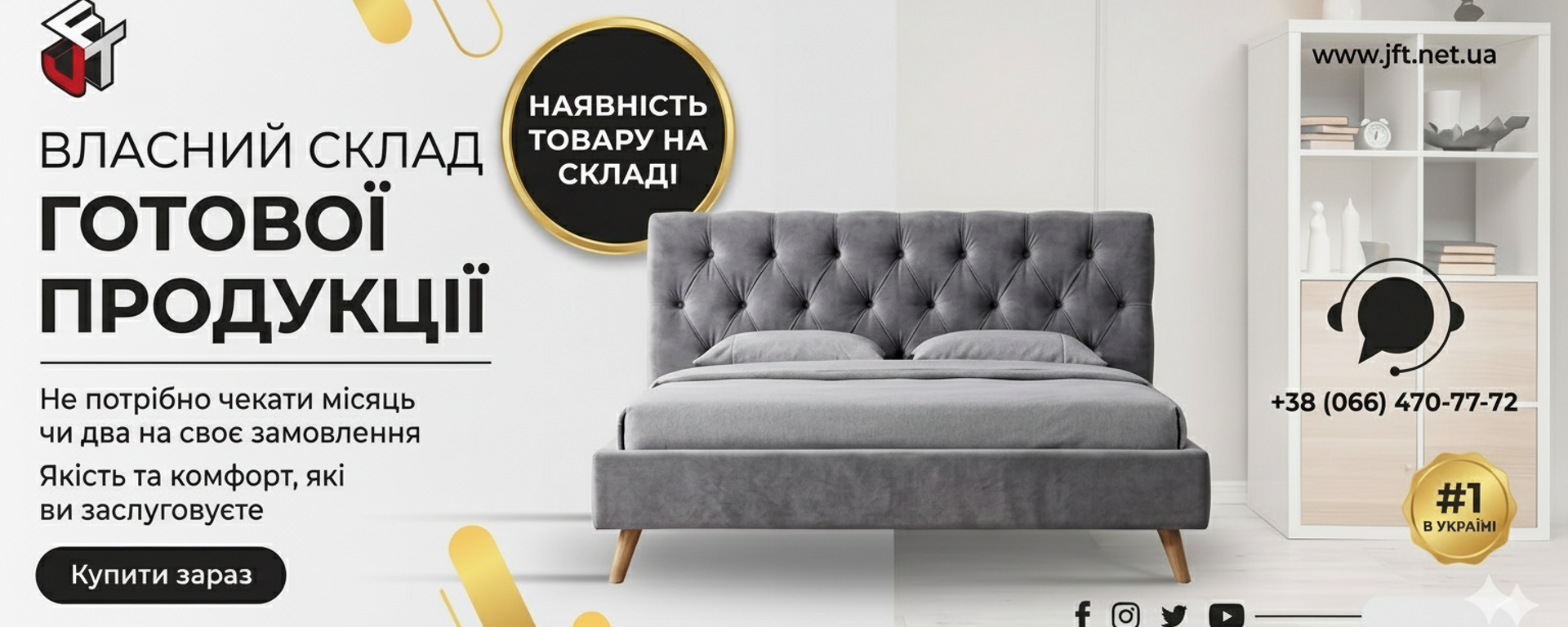 Подвійний банер 715 х 432 (1)
